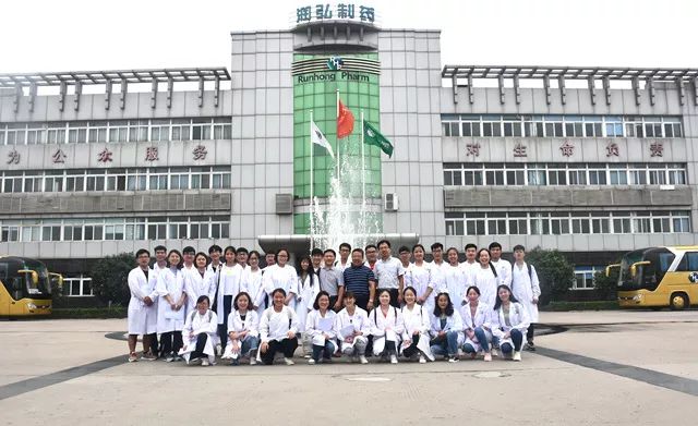 河南中医药大学师生到公司参观学习