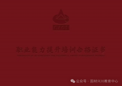<b>食物出产企业16.1万家</b>