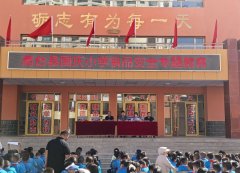 <b>市场监管局组织工做人员走进国庆小学</b>