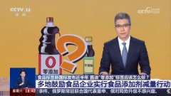 严酷产物配方审